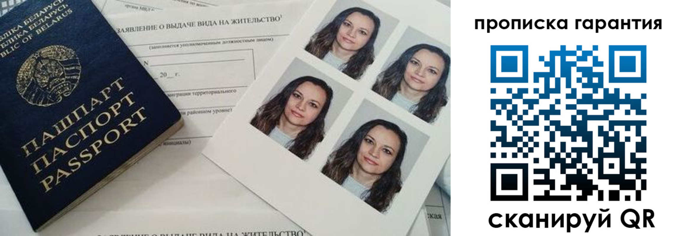где прописаться в Находке