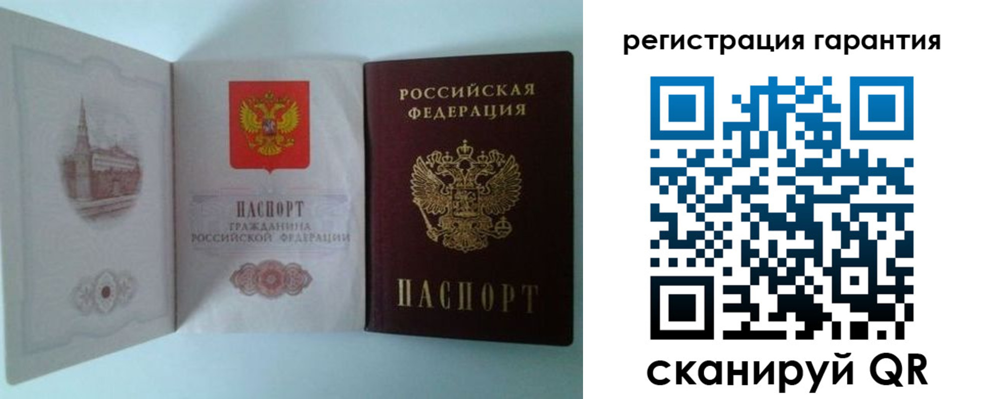 временная регистрация в Находке