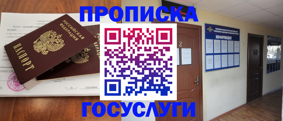 форма 3 в Находке